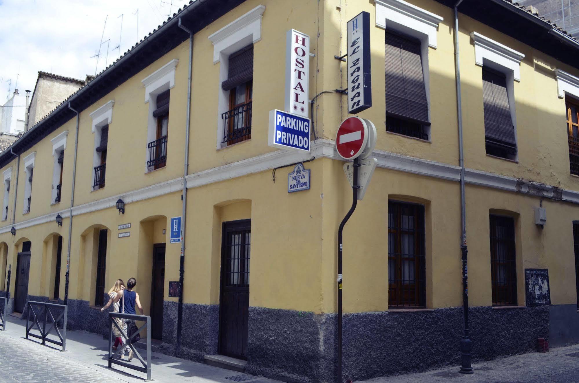 El Zaguan Casa de hóspedes Granada
